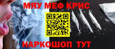 гашишное масло Шебекино