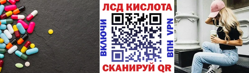 KRAKEN маркетплейс  Евпатория  ЛСД экстази кислота 
