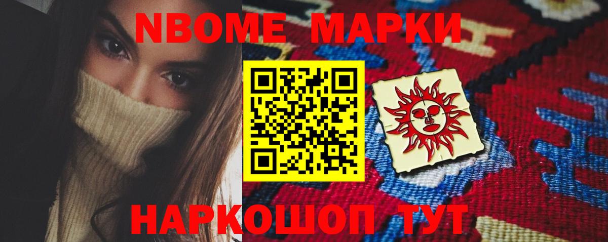 ЛСД экстази ecstasy  LSD-25 экстази  Евпатория  Вход с VPN 