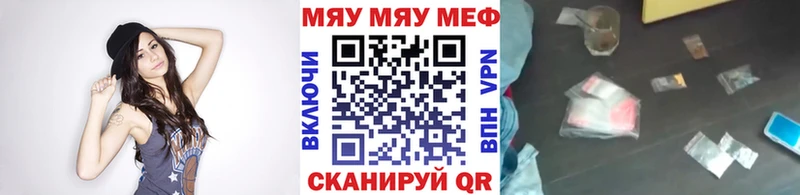 блэк спрут ссылки  Евпатория  МЕФ mephedrone 