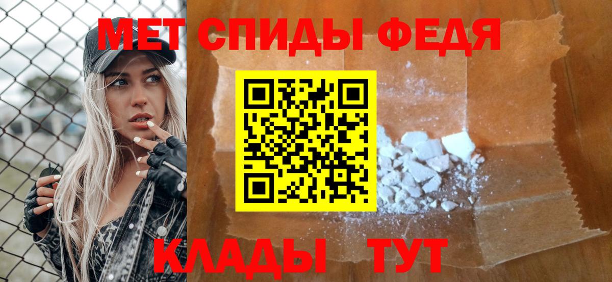 Первитин Декстрометамфетамин 99.9%  Первитин Декстрометамфетамин 99.9%  Вход с VPN  Евпатория 