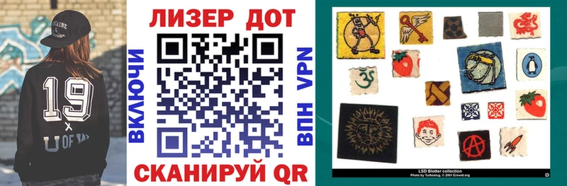 Марки NBOMe 1500мкг  наркошоп  Евпатория 