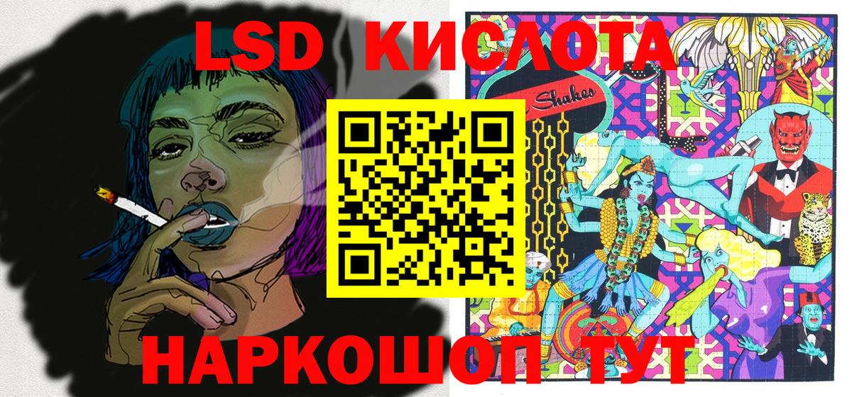 Марки N-bome 1500мкг  Вход с VPN  Евпатория  Марки N-bome 1500мкг 