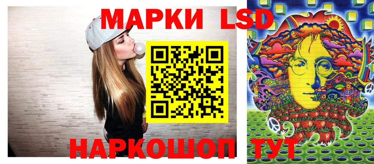 Марки NBOMe 1,8мг Евпатория