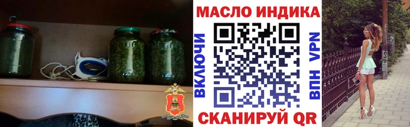 ТГК THC oil  MEGA рабочий сайт  Евпатория  купить  