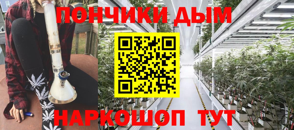 МАРИХУАНА марихуана Евпатория