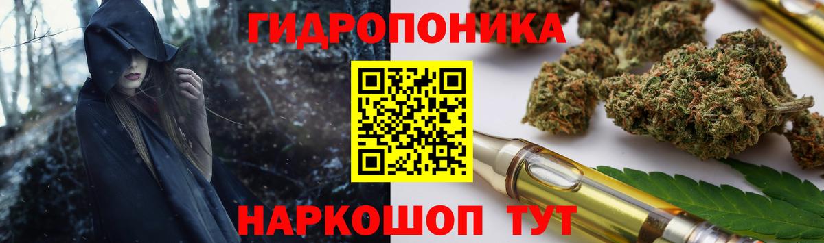 МАРИХУАНА White Widow  Вход с VPN  Марихуана марихуана  Евпатория  Каннабис MAZAR 